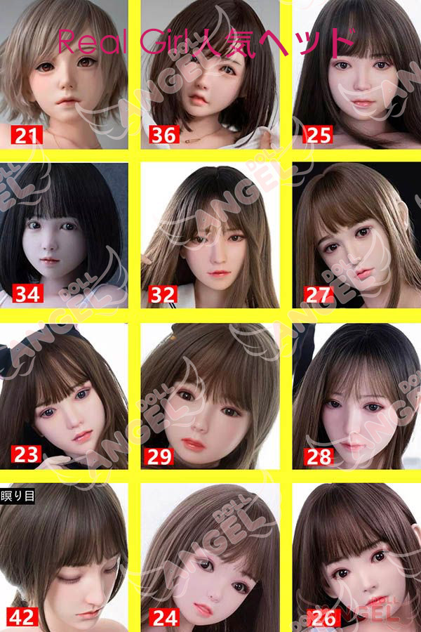 SHEDOLL 洛伊ヘッド 口開閉機構 リアルドール 柔らかシリコンヘッド